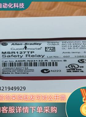 现货MSR127TP   440R-N23132-R
