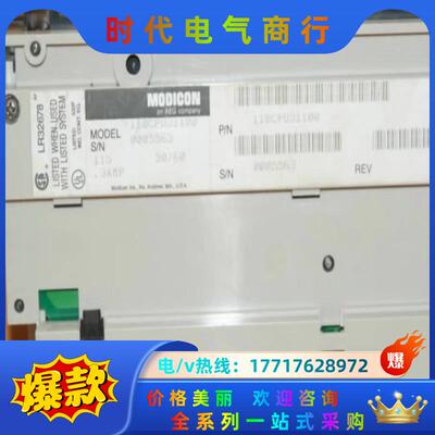 Modicon莫迪康110CPU31100模块议价