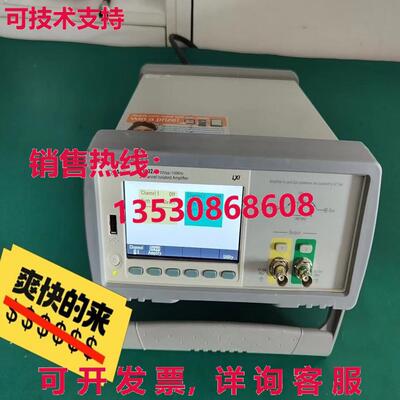 原装供应1  KEYSIGHT 33502A 放大器
