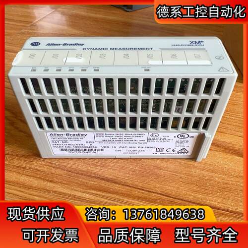1440-DYN02-01RJ