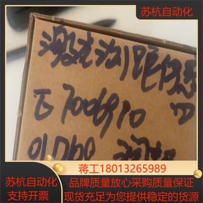 易福门o1d108全新 盒子有字