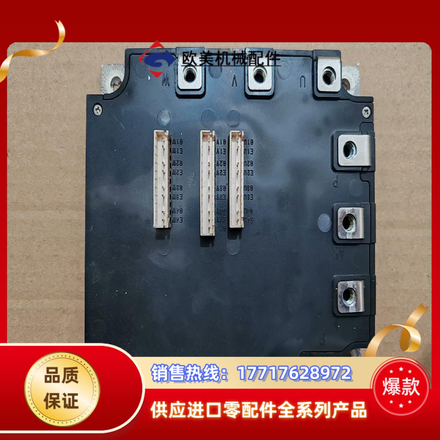 三菱IGBT模块CM40YE13-12H 现货件 议价