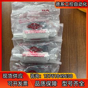 4焊接转卡套 OHNO球阀