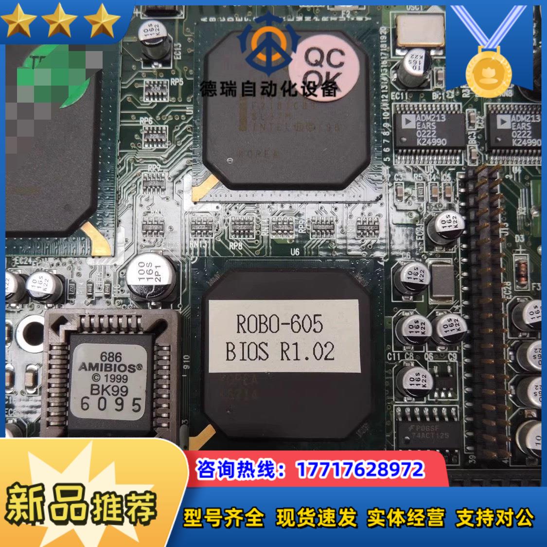 瑞传ROBO-605 BIOS R102 半长工控机主板议价