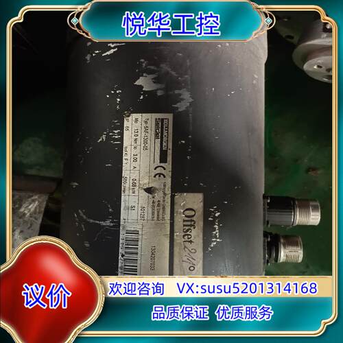 原装科尔摩根 伺服电机5AF-1300-05现货销售议价议价