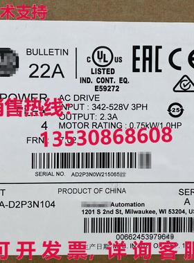 原装供应22A-D2P3N104 AB PowerFlex 4 0.75 千瓦 1 交流驱动