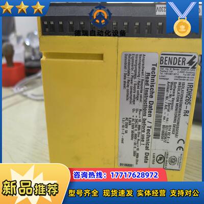 IRDH265-R4本德尔议价议价议价