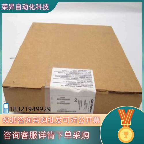 现货IC697PWR711 PLC电源模块 GE FANUC/发