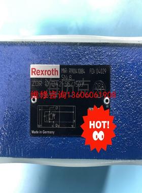 （请询价）R900410884 ZDR10DA2-5X/150Y，力士议价