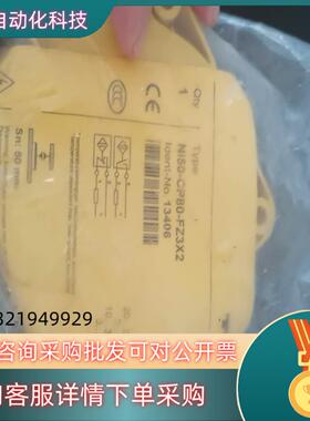现货图尔克接近开关NI50-CP80-FZ3X2
