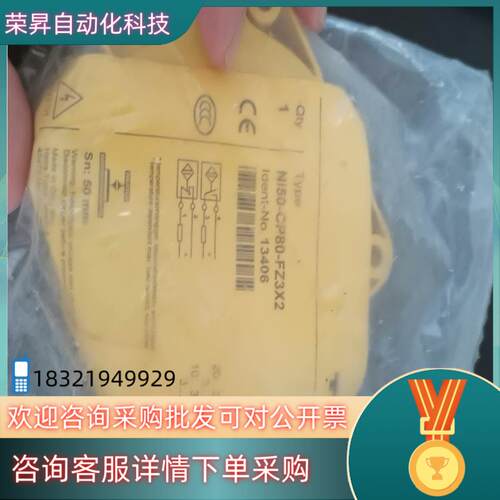 现货图尔克接近开关NI50-CP80-FZ3X2