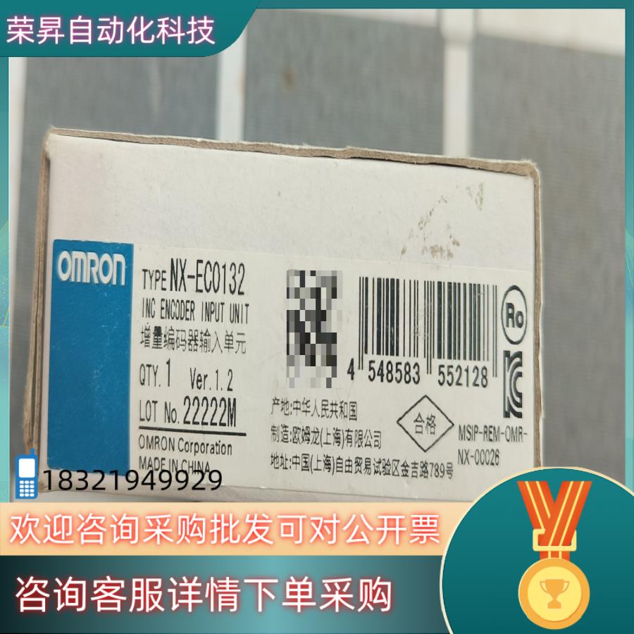 现货 NX-EC0132增量编码器输入单全新原装未