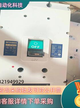 现货断路器NF1250-SS1250a成色好1