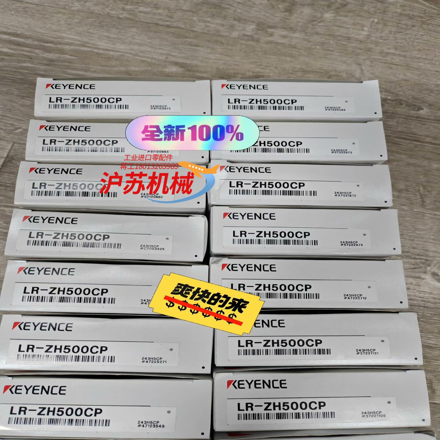 LR-ZH500CP基恩士全新原装正品议价