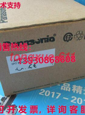 供应原装AFP7PSA1 电源单元