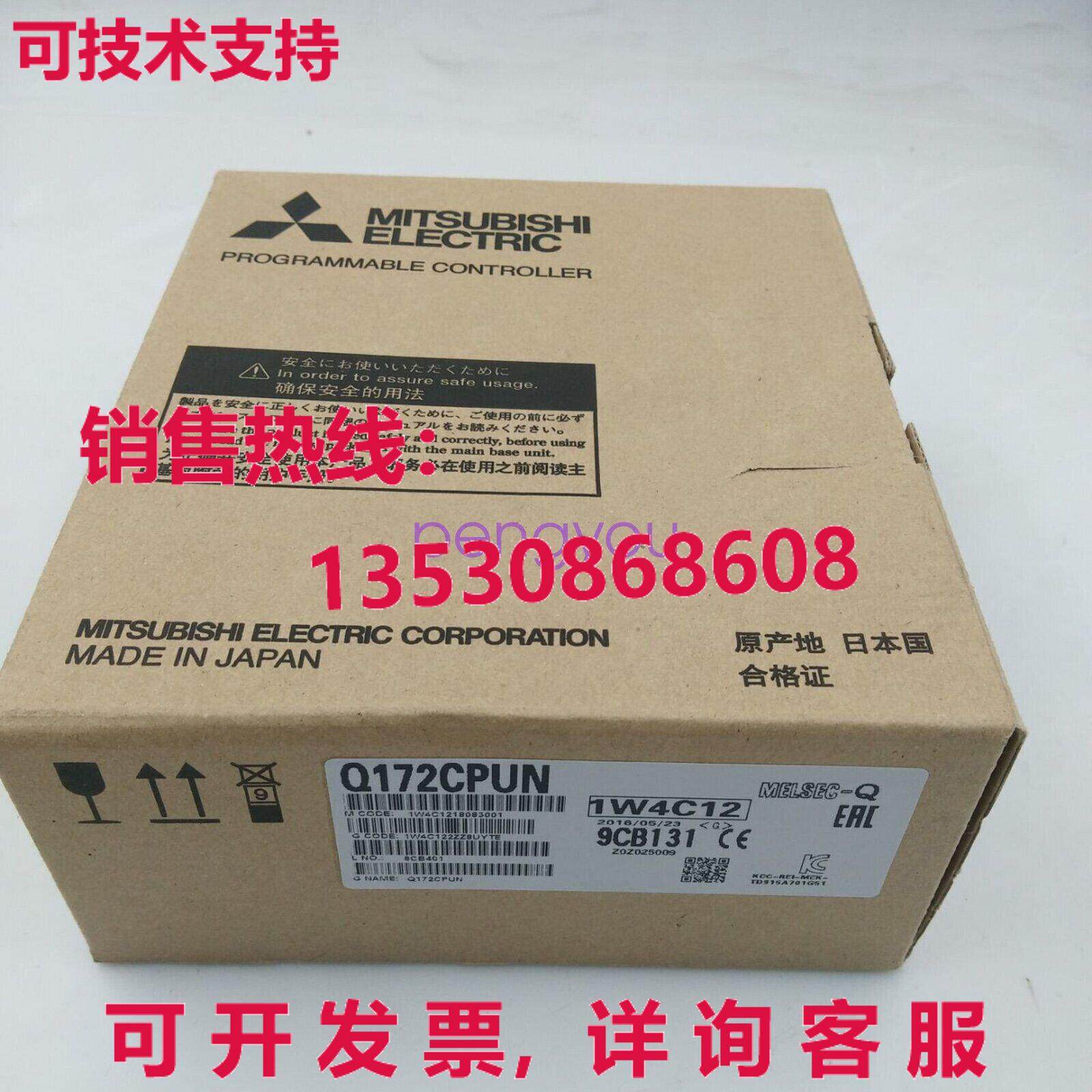 Q172CPUN 逻辑控制器模块库存现货