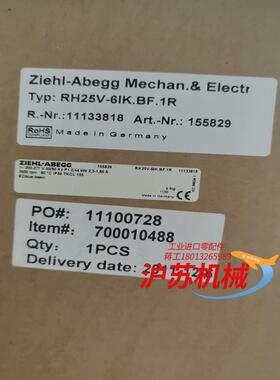 施乐百离心风机RH25V-6IK.BF.1R ，全新原装正品