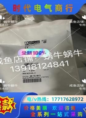 2810463  MINI MCR-BL-I-I议价