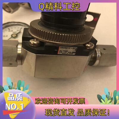 现货不锈钢调压阀SRH4010-A3-R 减压阀SMC
