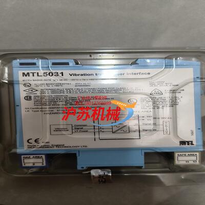 MTL-5031安全栅全新原装，安全继电器不多