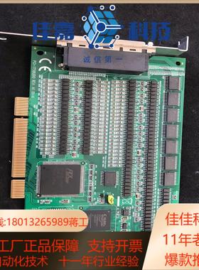 研华数据卡，型号：PCI-1758 UDIO REV