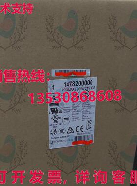 原装供应PRO MAX3 960W 24V 40A 1478200000 电源