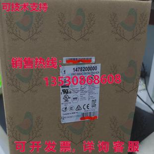 960W MAX3 24V 40A 电源 原装 1478200000 供应PRO