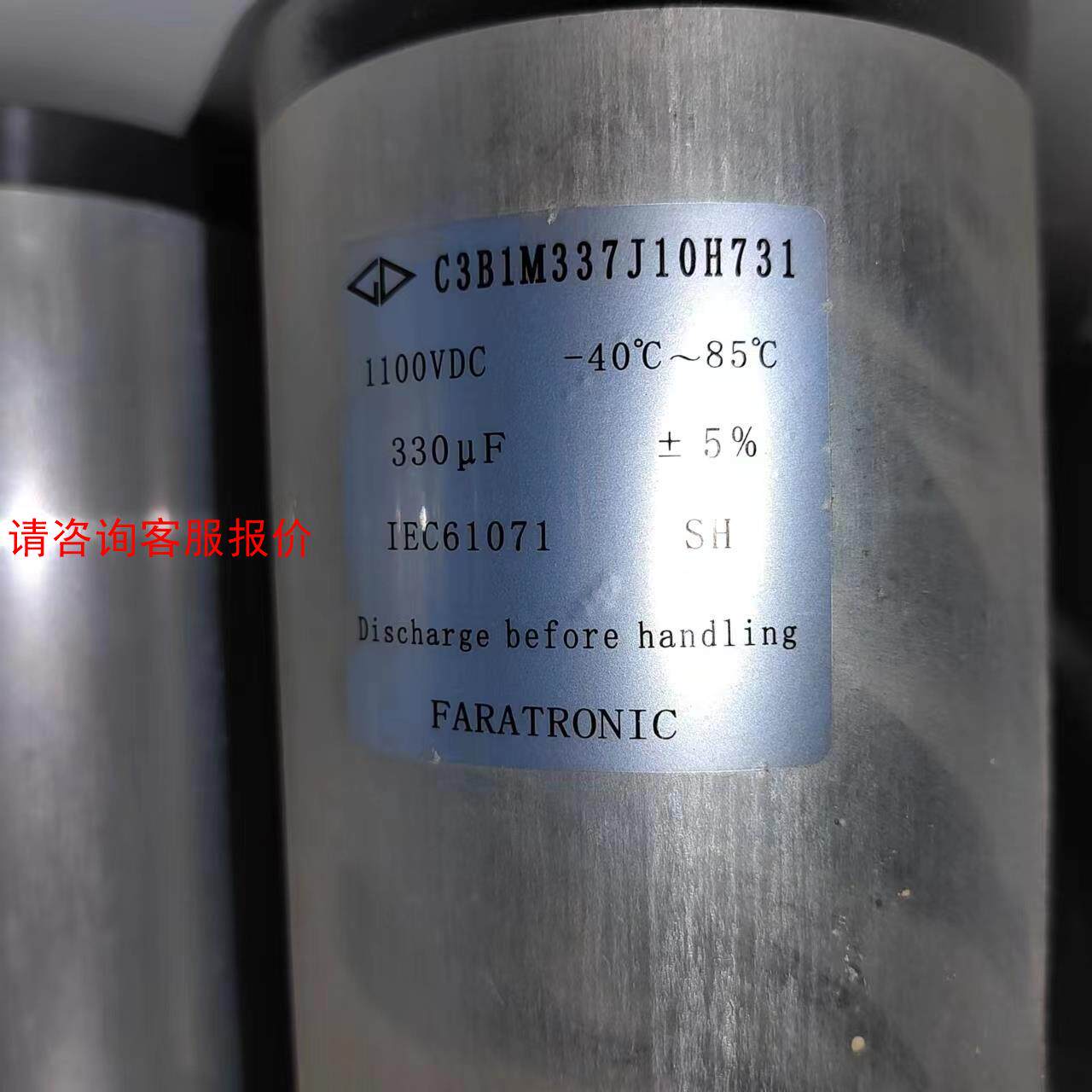 法拉C3B1M337J10H731 1100VCD 330μ