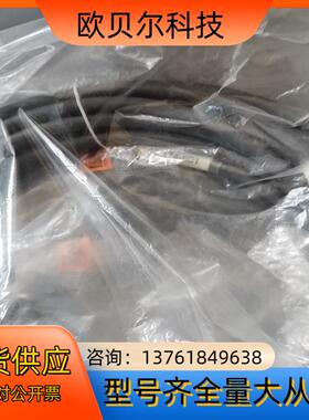 00-174-901 00174901库卡机器人示教器电缆3