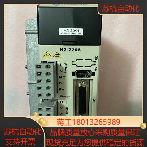 leadshine雷赛 H2-2206驱动器议价