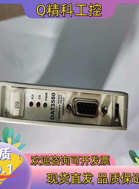 DAT3580达特塞尔温度变送器/物品