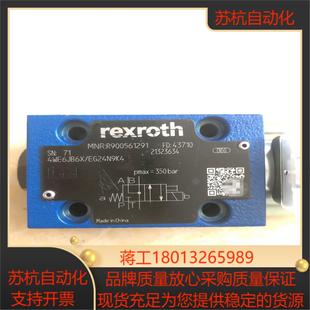 力士乐电磁阀4WE6JB6XEG24N9K4 R9005