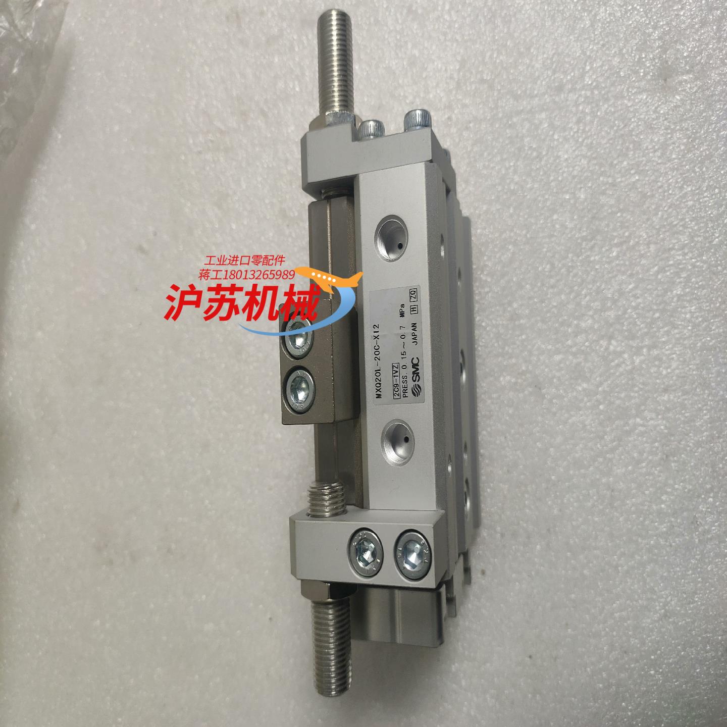 滑台气缸MXQ20L-20C-x12