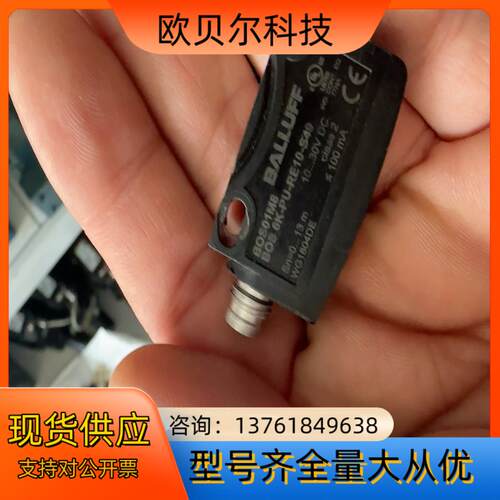 巴鲁夫传感器 BOS6K-XT-RS10-S40 四个 不像