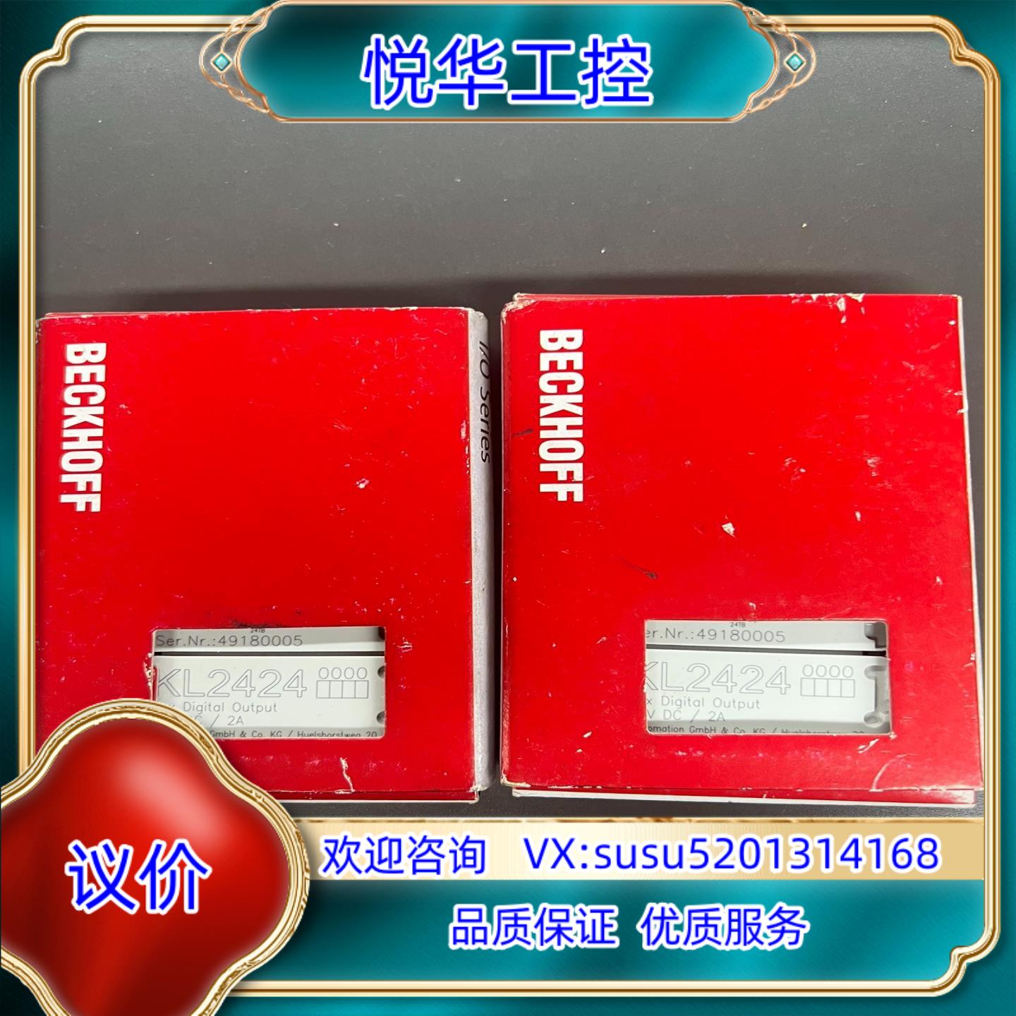 倍福KL2424模块全新原装正品现货实拍2个装有议价