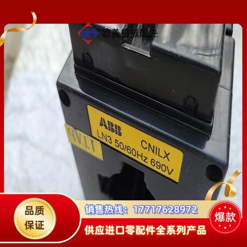 LN3  50/60HZ 电流互感器 现货 议价