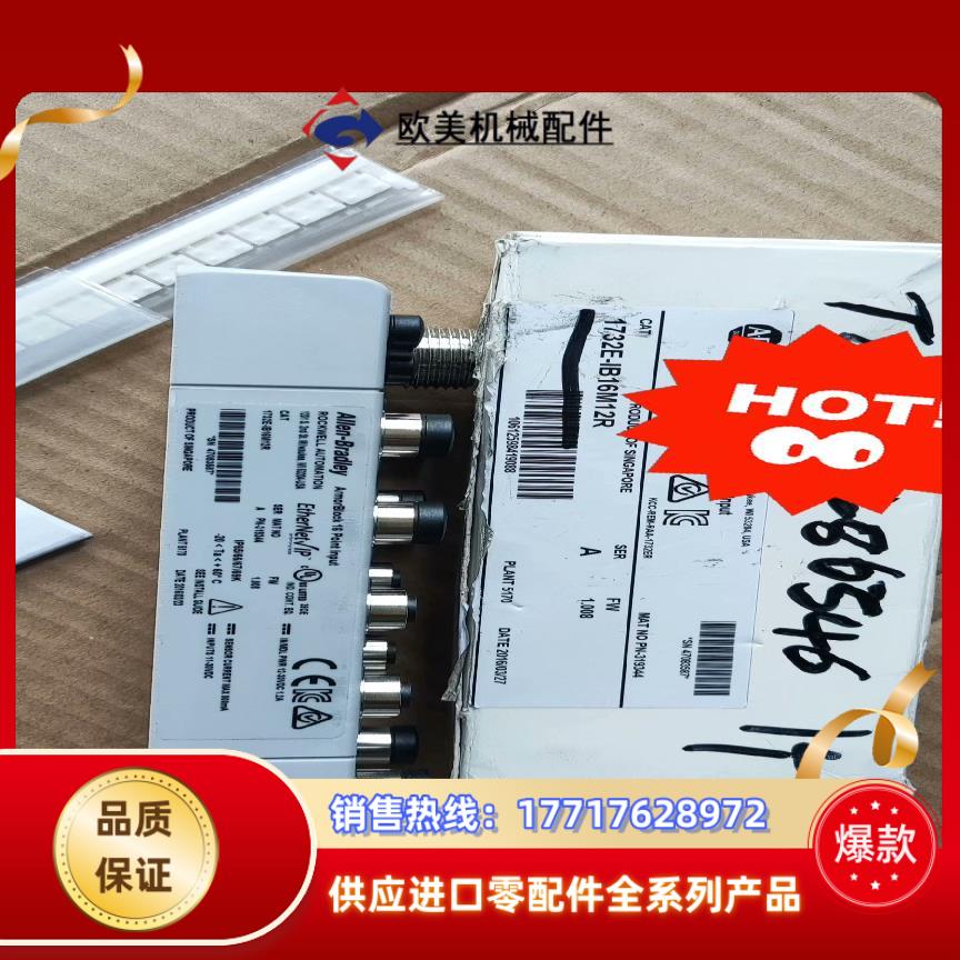 AB 1732E-IB16M12R 开封了没用过 实拍 议价议价