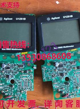 原装供应U1251B  /