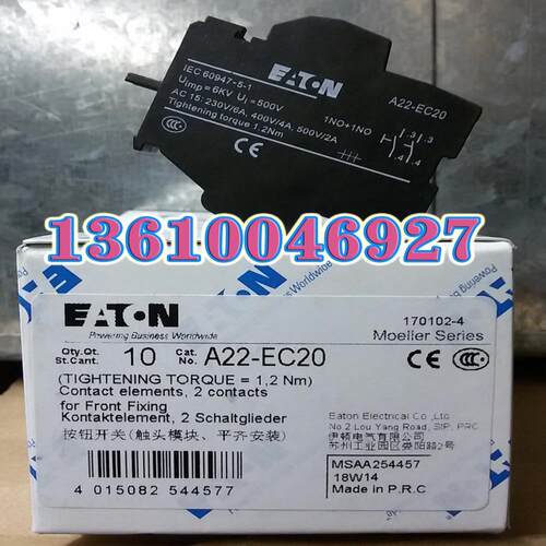 EATON MOELLER按钮触点A22-EC20议价