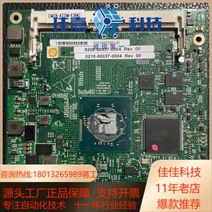 多个议价 CMC6 cpu主板 E3845 乱 ATOM