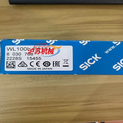 德国西克SICK传感器WL100L-F1131，货号6030