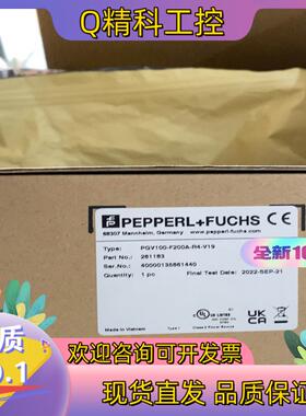 现货全新原装倍加福PGV100-F200A-R4-V19