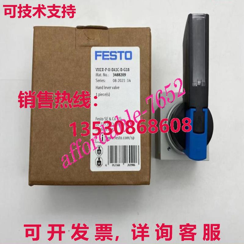 原装供应Festo VHER-P-H-B43C-B-G18 3488209手杆阀品牌
