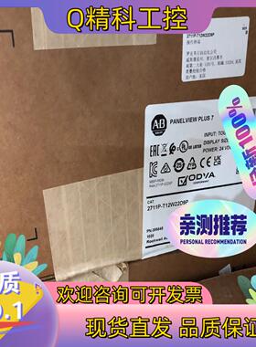 现货2711P-T12W22D9P