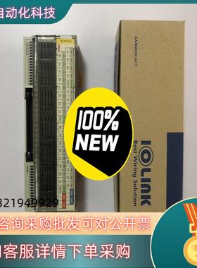 R32C-NS5A-40P 三IOLINK