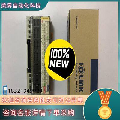 R32C-NS5A-40P 三IOLINK