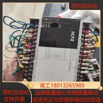 禾川HCA2p-24X16YT、功能完好，成色如图，299议价