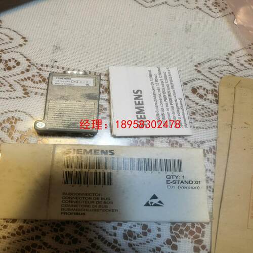 西门子profibus通讯接头，6GK1500-0EA02，