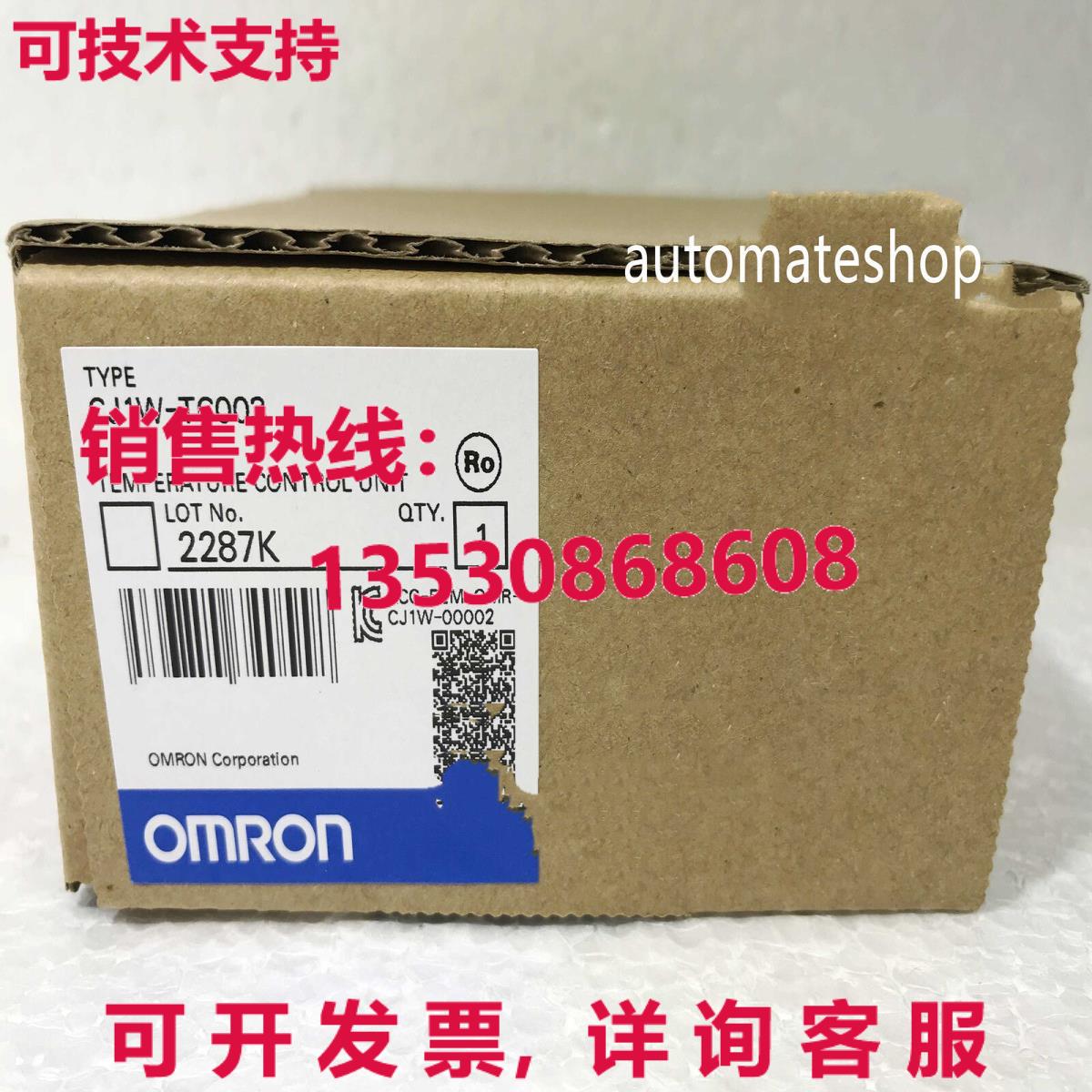 供应原装逻辑控制器温度控制单元 CJ1W-TC003