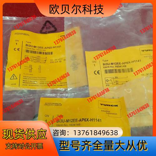 全新原装正品图尔克传感器Bi3U-M12EE-AP6X-H1